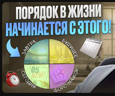 Добро пожаловать на наш сайт!